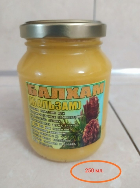 Балхам - купить с доставкой по выгодным ценам в интернет-магазине OZON ...