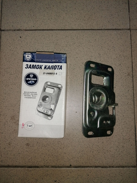 Замок капота ГАЗ-2410,3307,31105 (ОАО ГАЗ) оригинал - Нижний Новгород ...