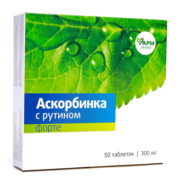 Аскорбинка с рутином форте, 300 мг № 50 Аскорутин - купить с доставкой ...