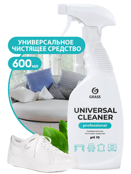 Чистящее средство универсальное GRASS Universal Cleaner Professional ...