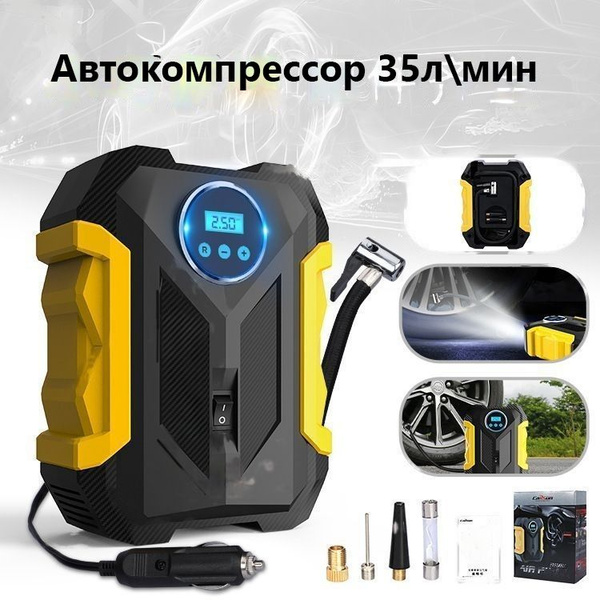 Автомобильный компрессор CarSun С1399-1 мощный насос с фонарем с ...