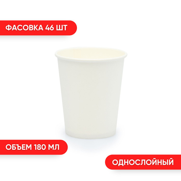 Набор одноразовой посуды (46 предметов) TEK PACK MARKET - купить по ...