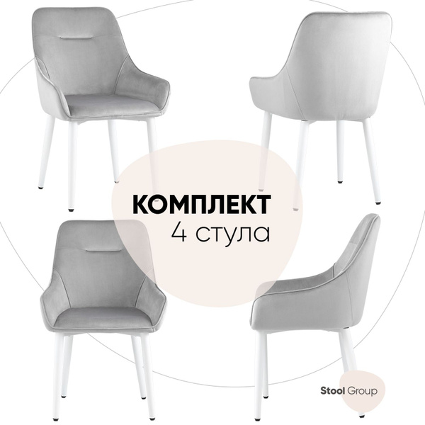 Stool Group Комплект стульев для кухни Диана ножки белые, 4 шт ...