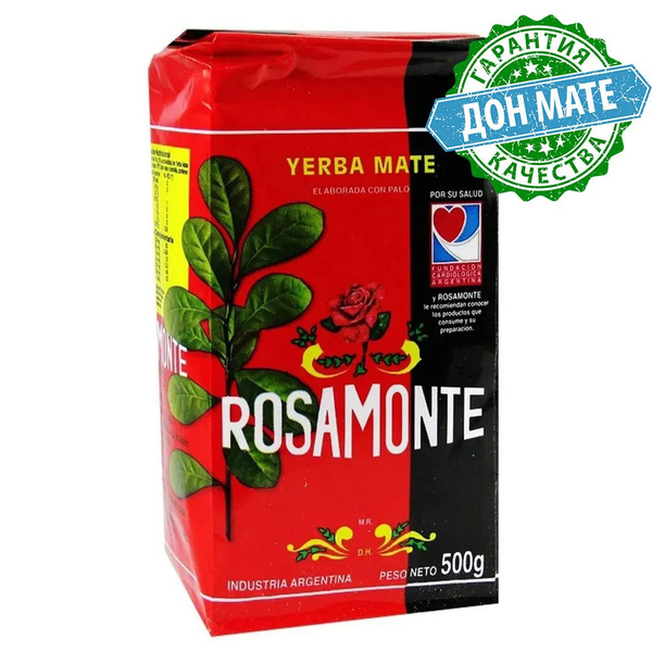 Чай Мате Rosamonte Tradicional (Аргентинский традиционный) 500г ...