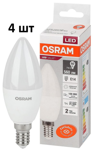 Светодиодная Лампочка OSRAM E14 Свеча 560 Лм 4000 К - купить в интернет ...