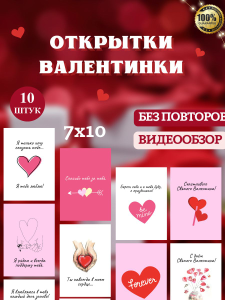 День святого Валентина: картинки, валентинки, стихи для поздравления любимых в году - эталон62.рф
