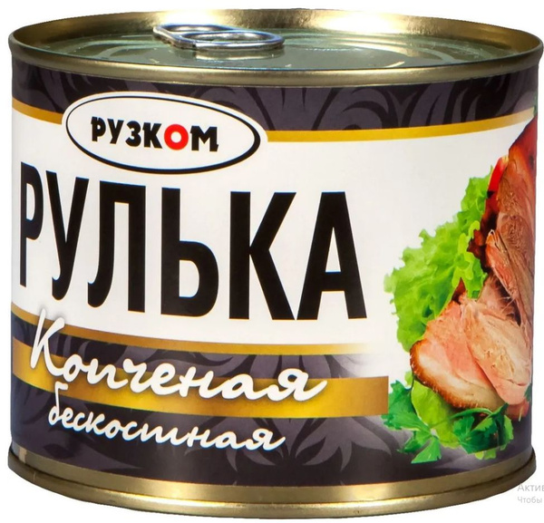 Покупки на OZON | Страница 92 | Все KZ