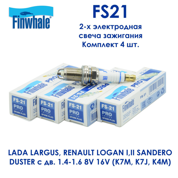 Комплект свечей FINWHALE FS21 RENAULT (Duster Logan Sandero Megane Clio ...