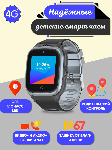 Купить смарт-часы Leefine Q27, экран 1.44" - купить по низким ценам в ...