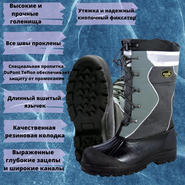 Сапоги для рыбалки Norfin - купить по низкой цене в интернет-магазине ...