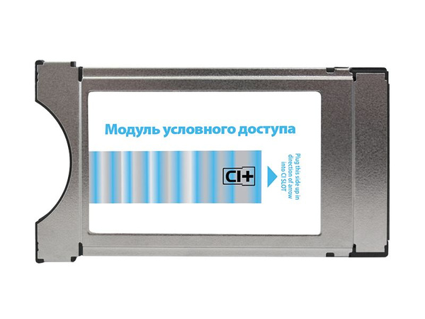 Модуль условного доступа CI+ CAM Триколор ТВ, DRE- CRYPT + 1 месяц ...