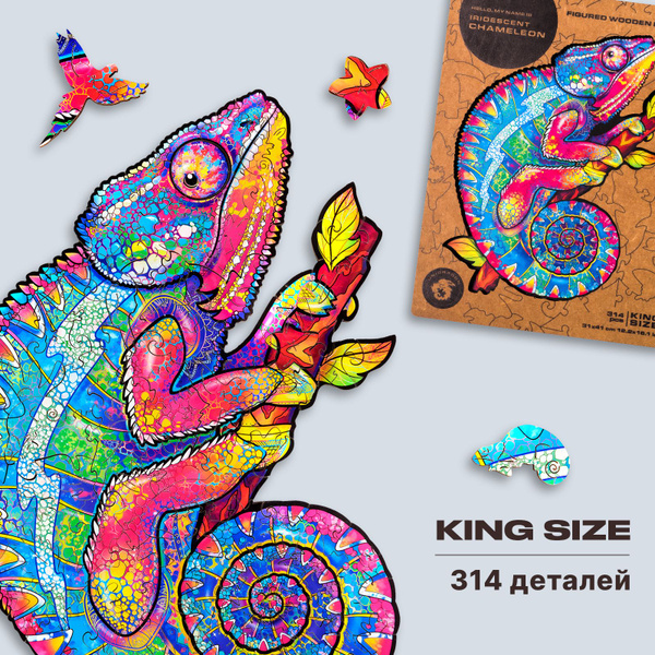 Деревянный пазл для взрослых и детей UNIDRAGON Original комплект в ...