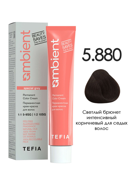 Tefia. Перманентная крем краска для волос тон 5.880 Светлый брюнет ...