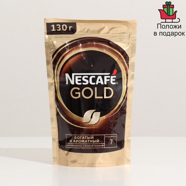 Nescafe gold пакет. Нескафе Голд в пакете.