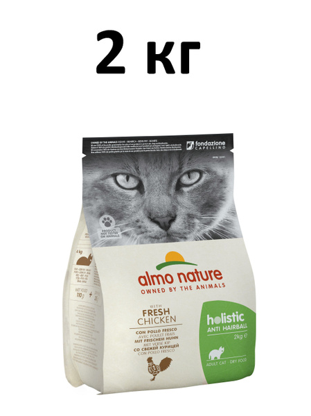 Almo Nature Для кошек контроль вывода шерсти с Курицей и Рисом ...