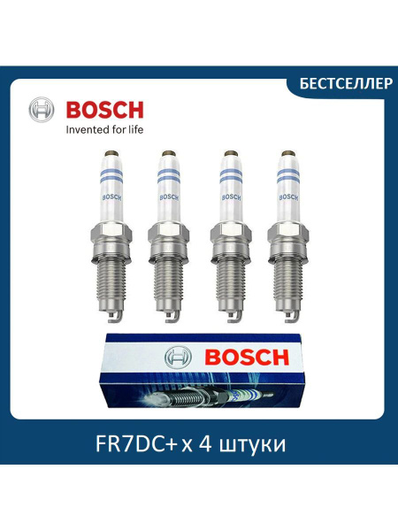 Комплект свечей зажигания Bosch 242235666 - купить по выгодным ценам в ...