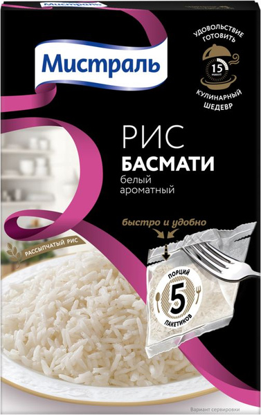 Рис МИСТРАЛЬ Басмати, в пакетиках,5х80г - купить с доставкой по ...