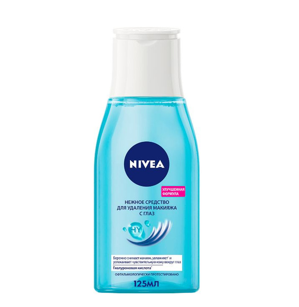 Nivea Лосьон для удаления макияжа с глаз 125 мл - купить с доставкой по ...