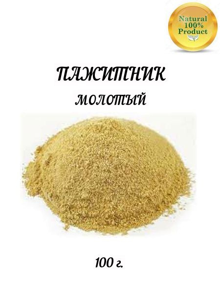 Пажитник молотый, Чаман - купить с доставкой по выгодным ценам в ...