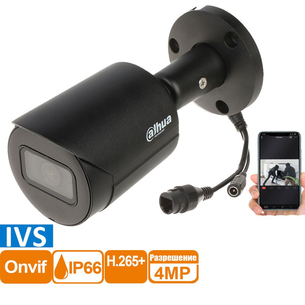 Камера видеонаблюдения overstep IPC-HFW2431S-S-S2 2560×1440 2K - купить ...