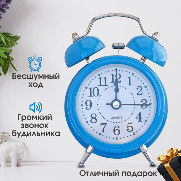 Часы настольные, Будильник механический детский кварцевый - купить в ...
