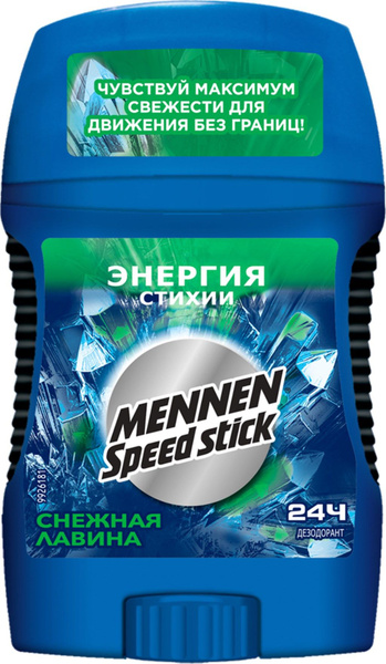 Mennen Speed Stick дезодорант стик, снежная лавина, 60гр - купить с ...