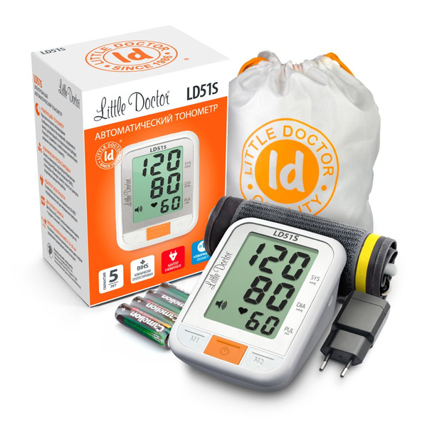 Тонометр автоматический на плечо Little Doctor LD-51S голосовой с ...