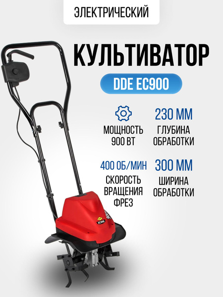 Культиватор электрический DDE EC900 900 Вт (7,5 кг, ширина обработки ...