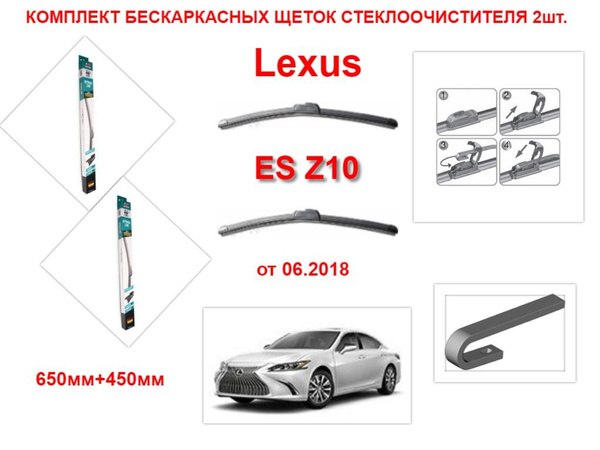 Купить Щетки Стеклоочистителя Avs Бескаркасные