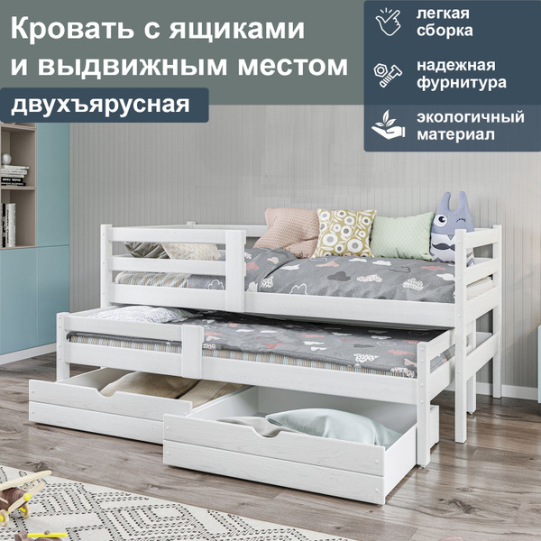 Двухъярусная кровать Masterskaya Mebeli Двухъярусная кровать_B-PBr ...