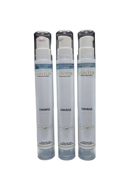 Ремувер для удаления перманентного макияжа Contur Professional \"Ликвид ...