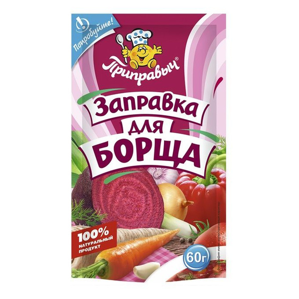 Заправка для борща, Приправыч, 30 шт. по 60 г. - купить с доставкой по ...