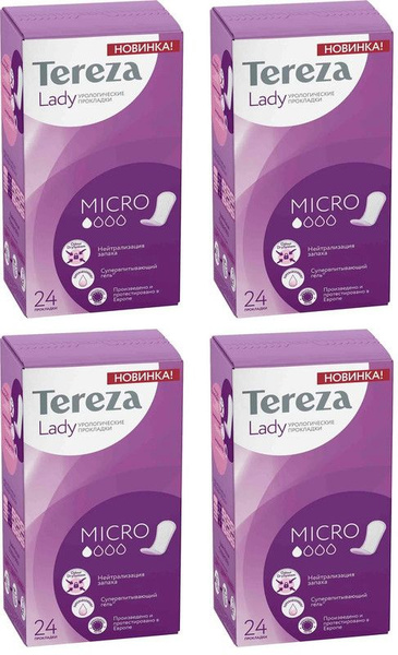 Tereza Lady Micro Прокладки урологические, 24шт х 4 упаковки - купить с ...