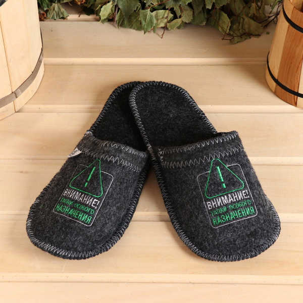 Тапочки для бани ARTEVAC - купить с доставкой по выгодным ценам в ...