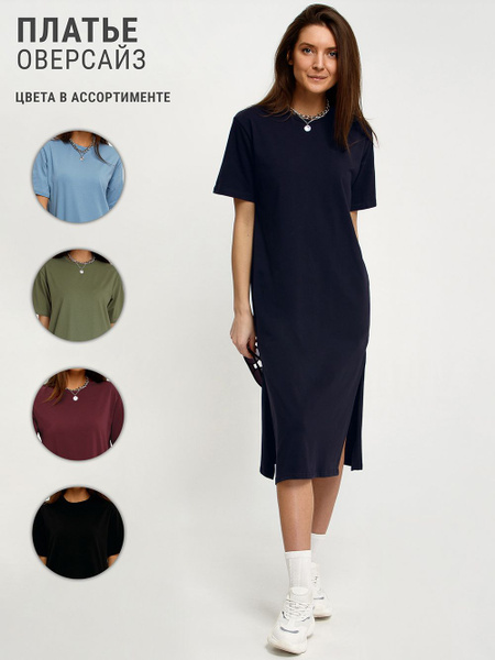 Платье - футболка длинное туника пляжная женская оверсайз 1ЖПК3884804 ...