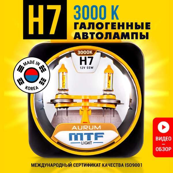 Лампа автомобильная MTF Light 12 В, 2 шт. купить по низкой цене с ...