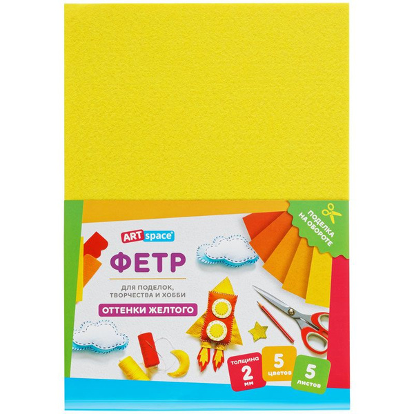 Фетр ArtSpace А4, 5 листов, 5 цветов, 2 мм, оттенки желтого Фц5_38050 ...