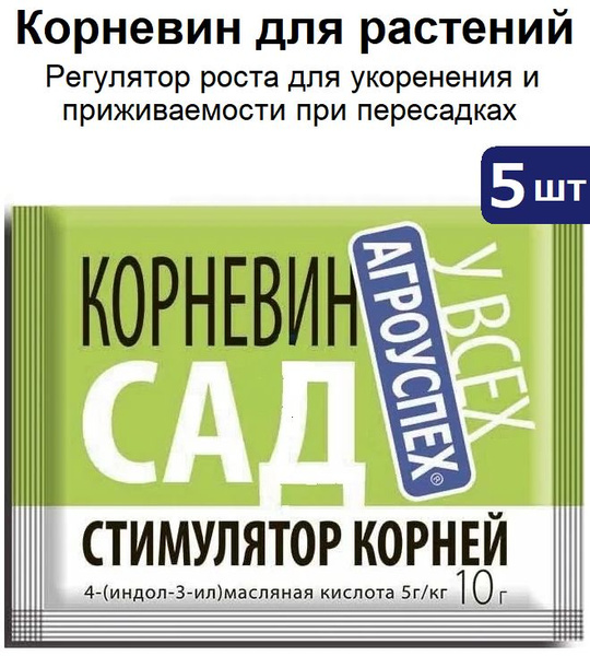 Корневин Вайлдберриз