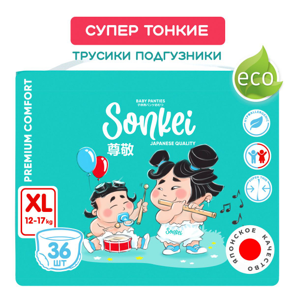 Подгузники трусики Sonkei размер 5 XL для детей 12-17 кг 36 штук супер ...