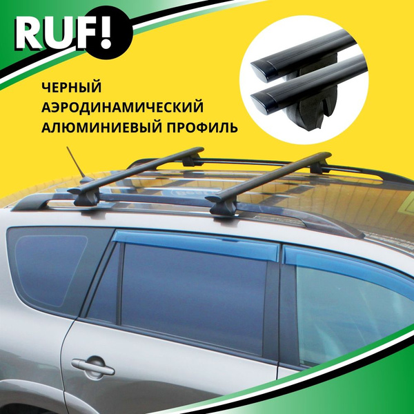 Комплект багажника Inter Багажник на крышу для Chery Tiggo (T11 ...