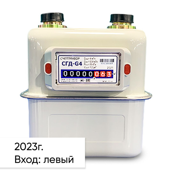Счетприбор Счетчик газа Счетчик газа СГД G4, Счетприбор, вход левый ...