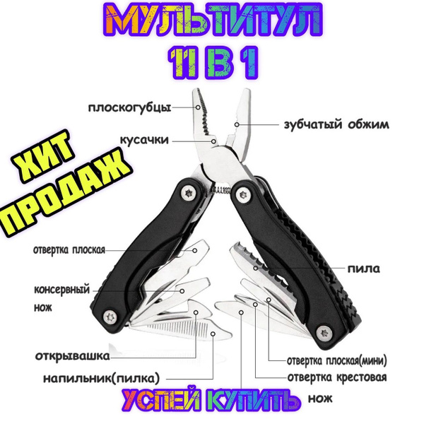 Складной нож купить на OZON по низкой цене (865954637)