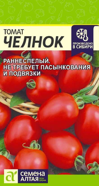 Томаты Семена Алтая Томаты - купить по выгодным ценам в интернет ...