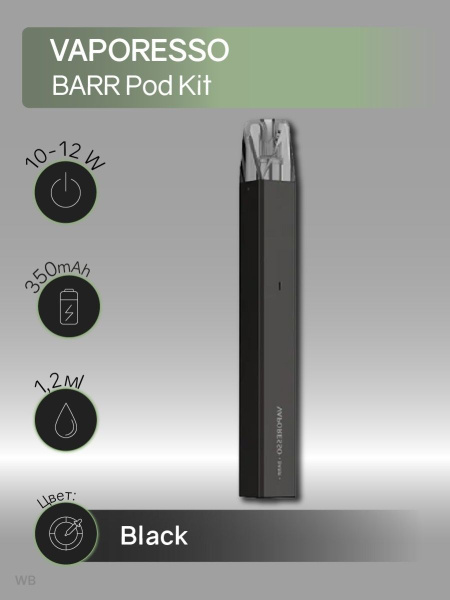 Vaporesso xros mini pod kit. Target pm30. Вапорессо таргет пм 80. Vaporesso индикатор заряда. Vaporesso заряд.