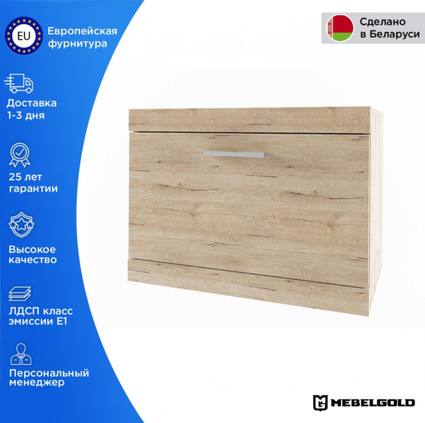 Комод MEBELGOLD Комод_434851_MEBELGOLD, 45x35x47 см - купить по ...