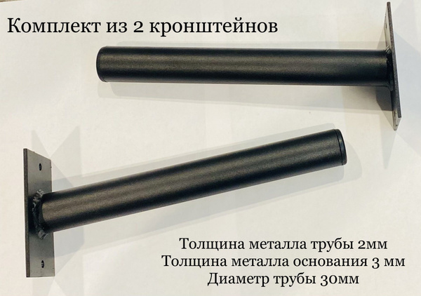 Кронштейн для хранения колес - купить с доставкой по выгодным ценам в ...