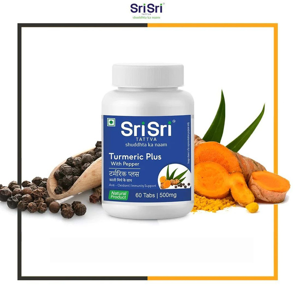 Куркума с черным перцем (Turmeric Plus With Pepper) Sri Sri, 60 таб ...