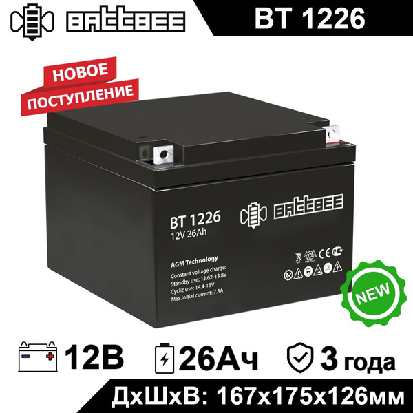 Аккумулятор Battbee BT 1226 12В 26Ач (12V 26Ah) для ИБП, UPS ...