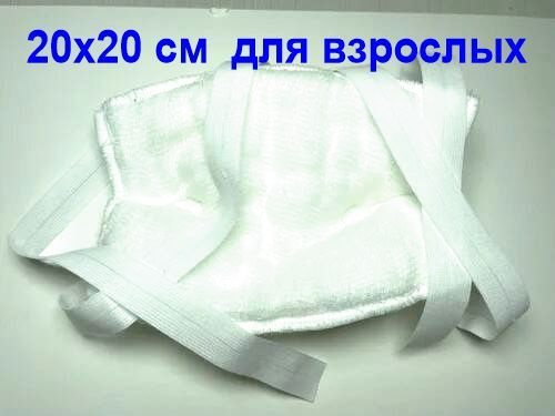 Повязка на лицо 1 шт. - купить с доставкой по выгодным ценам в интернет ...