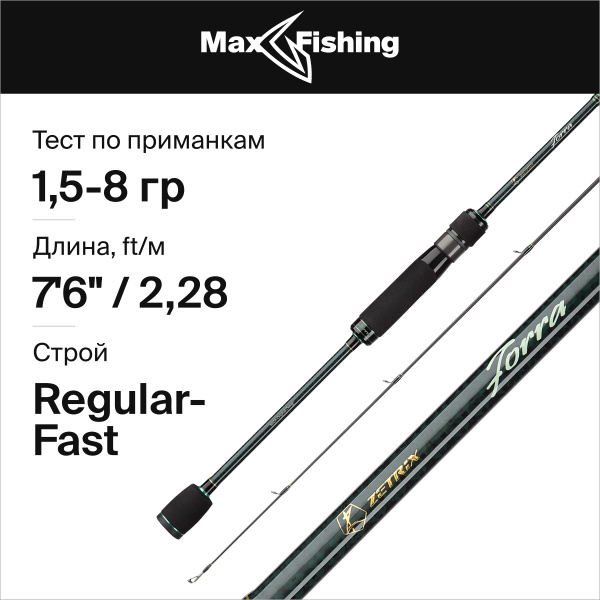 Спиннинг ZETRIX Forra, от 1.5 гр купить по выгодным ценам в интернет ...